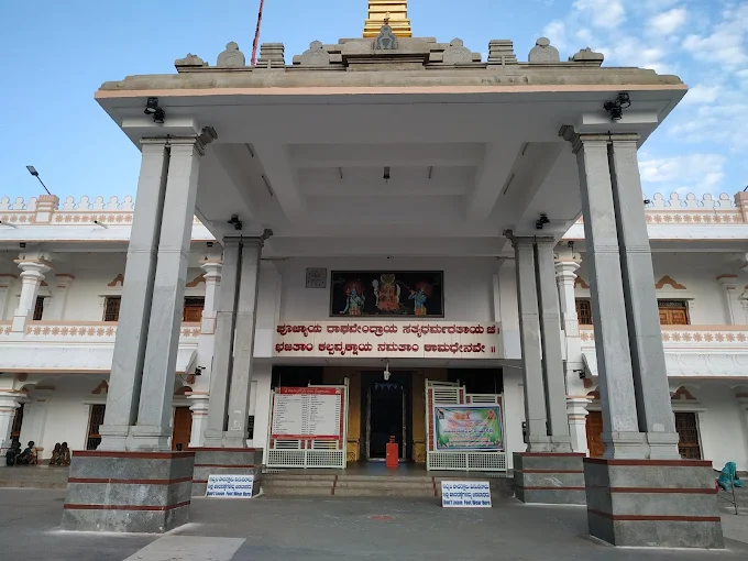 Sujayeendra guest house, 